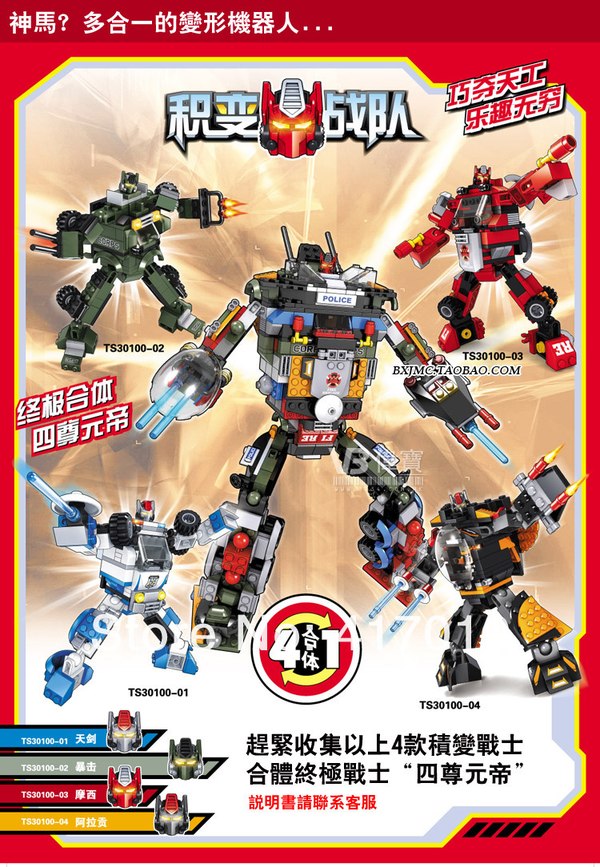 QLT Warriors League Kre O Style Optimus Prime Combiner Image  (1 of 12)